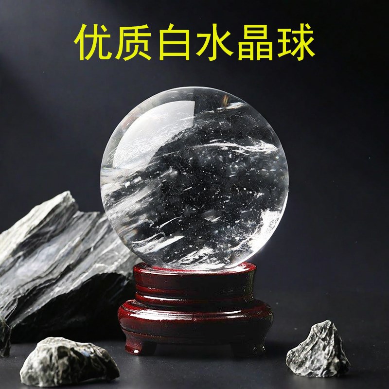 优质白水晶球摆件家居装饰品乔迁开业礼品水晶石熔炼打磨江苏东海