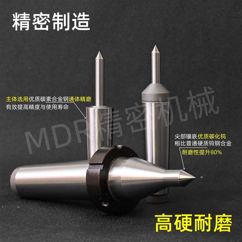磨床合金固定顶尖莫氏12345号钨钢死顶针外圆磨顶针尾座高精顶尖