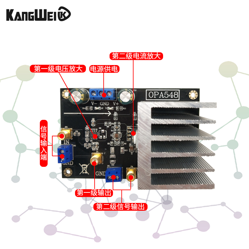 OPA548 功率运算放大器 电流放大器 3A持续电流 宽输出电压摆幅
