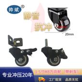 钢三角内螺母角单双立柱置物架孔底塞带螺母M8螺丝装 1.5寸万向轮