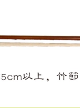 【特价】 王小迪臻品红竹二胡弓 演奏家级二胡弓子 8103臻品红竹