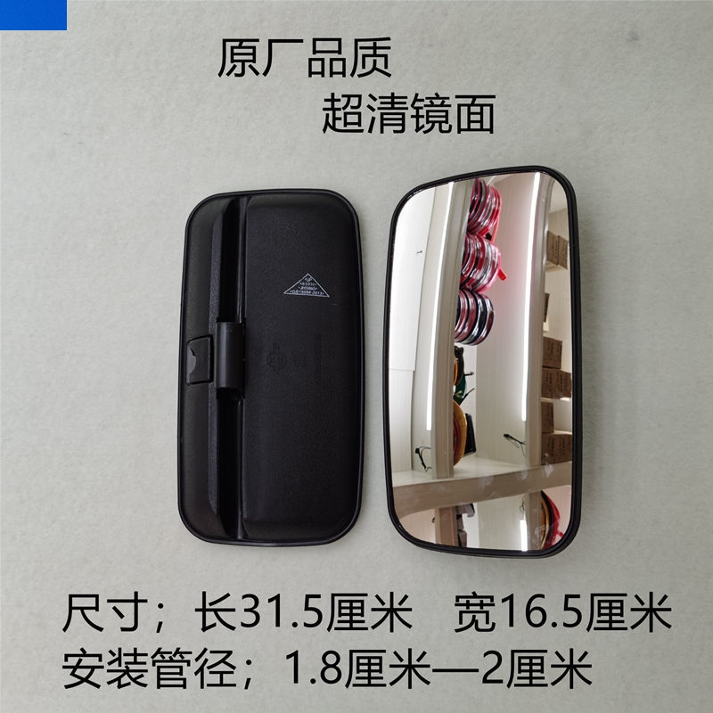 适用于农用车反光镜140-2倒车镜151后视镜超清四不像倒车镜