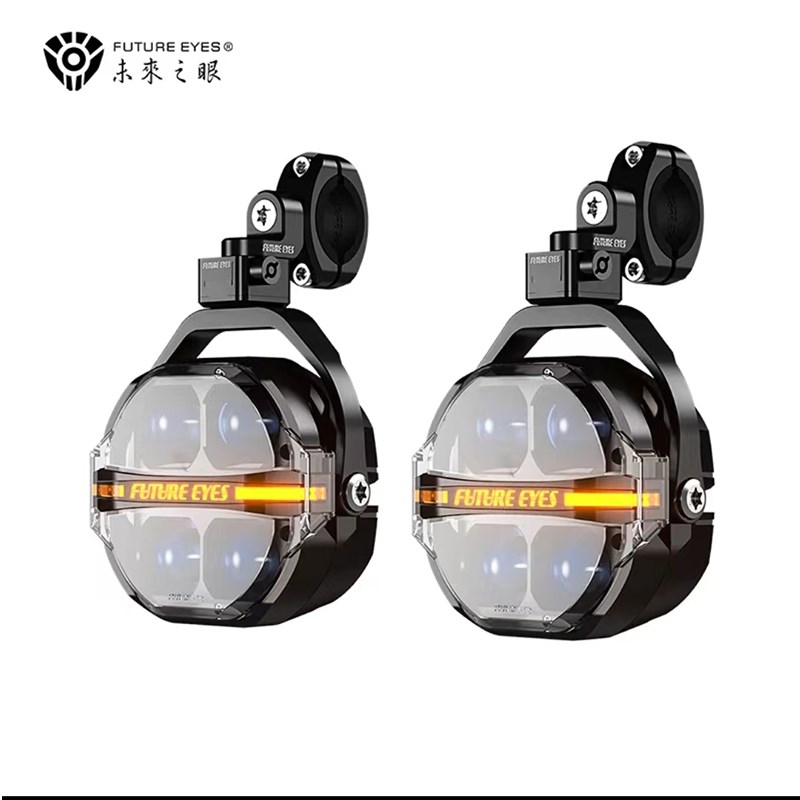 未来之眼星际X100摩托车射灯适用贝纳利502/552/702X防盗快拆强光