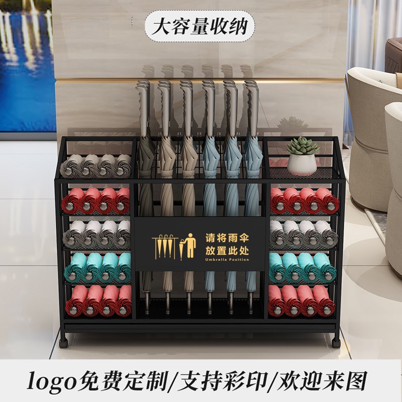 长度80-100伞架定制logo学校班级加文字图案雨伞架大容量伞置物架