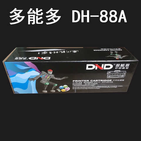 多能多DH-88A硒鼓DND打印耗材适用hp388a墨盒P10071008M1136
