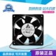 原装 台达AFB1224SHE1203824V0.75A大风量变频器风扇轴流风机