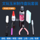 文玩玉米专用油性胶水加固制作工具包配件刷子手套白茶油盘玩套装