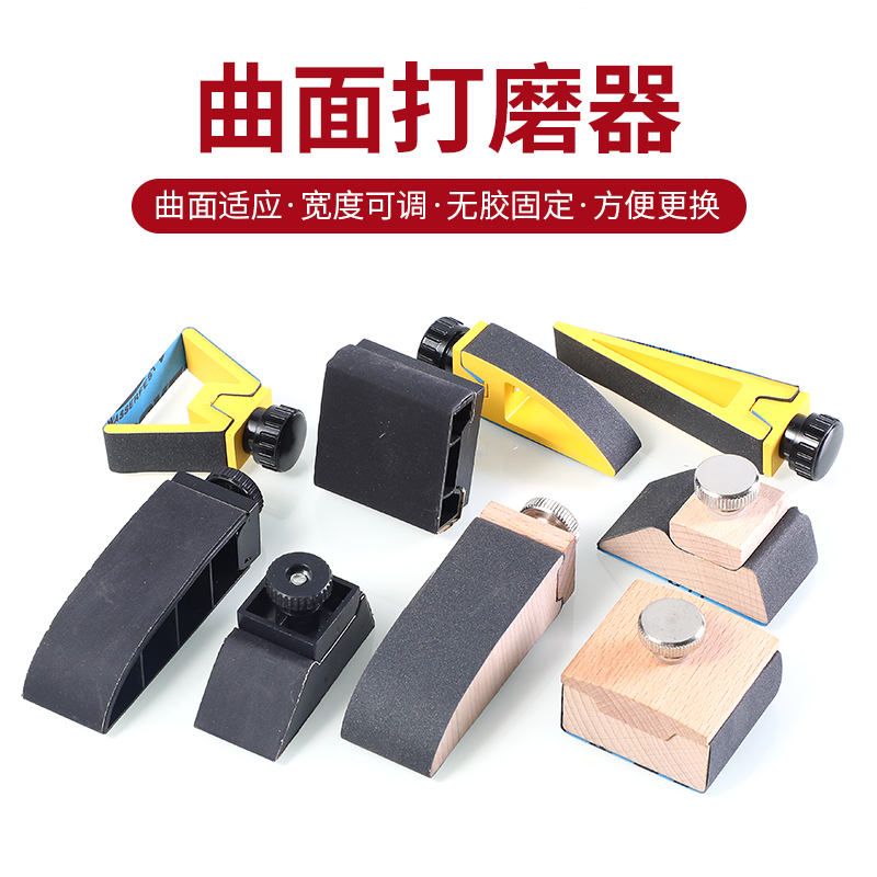 砂纸架固定工具神器小沙纸夹座