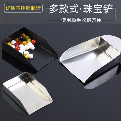 带耳小珠宝矿工铲子不锈钢首饰