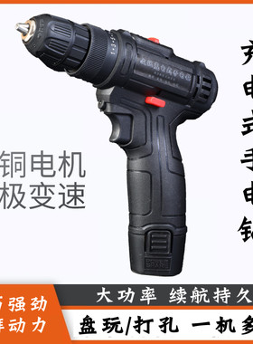 调速电动文玩金刚清理打底核桃