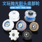 文玩麂皮电动刷头抛光轮自动刷串底部刷金刚星月核桃盘串工具神器