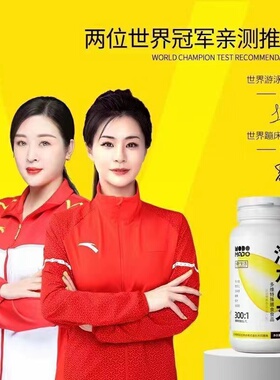 mod多维消水丸特殊膳食食品消水丸60粒