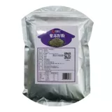 Singfutun Suzi Powder 400G Приготовленный чистый, неаддитивный свежесзловой порошок периллы приправа для барбекю.