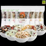 Yitian gangya grain yidian семидневная каша каша восемь сокровищ