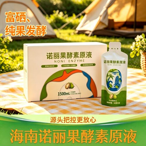 彩教诺丽果酵素原液1500ml原浆