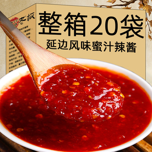辣椒酱正宗韩式辣酱石锅拌饭甜辣酱料专用炒年糕拌饭酱拌面酱家用