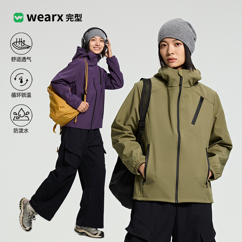 WEARX完型-户外轻量化防风防水加绒保暖软壳冲锋外套男女秋冬新款