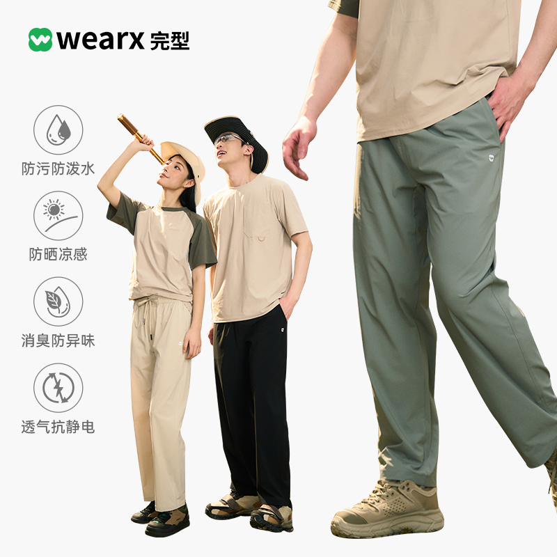 潮流精品，品质保证