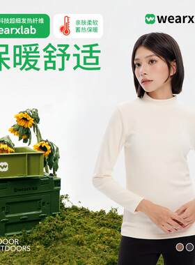 完型2025新款圆领半高领长袖女款秋冬纯色保暖绒绒轻暖衣打底衫