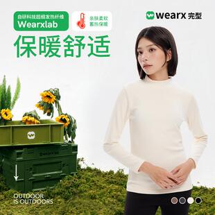 完型2025新款圆领半高领长袖女款秋冬纯色保暖绒绒轻暖衣打底衫