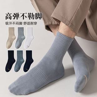 WEARX完型-情侣商务休闲袜