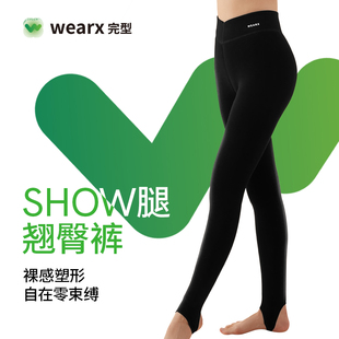 加厚高腰加绒保暖 瑜伽裤 完型光暖打底裤 女春秋冬外穿紧身高弹薄款