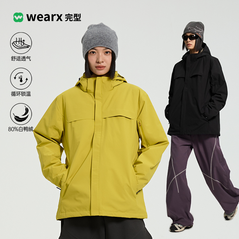 WEARX完型-户外运动羽绒夹克外套男女秋冬新款保暖御寒登山服