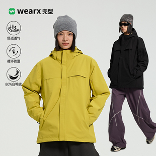WEARX完型-户外运动羽绒夹克外套男女秋冬新款保暖御寒登山服