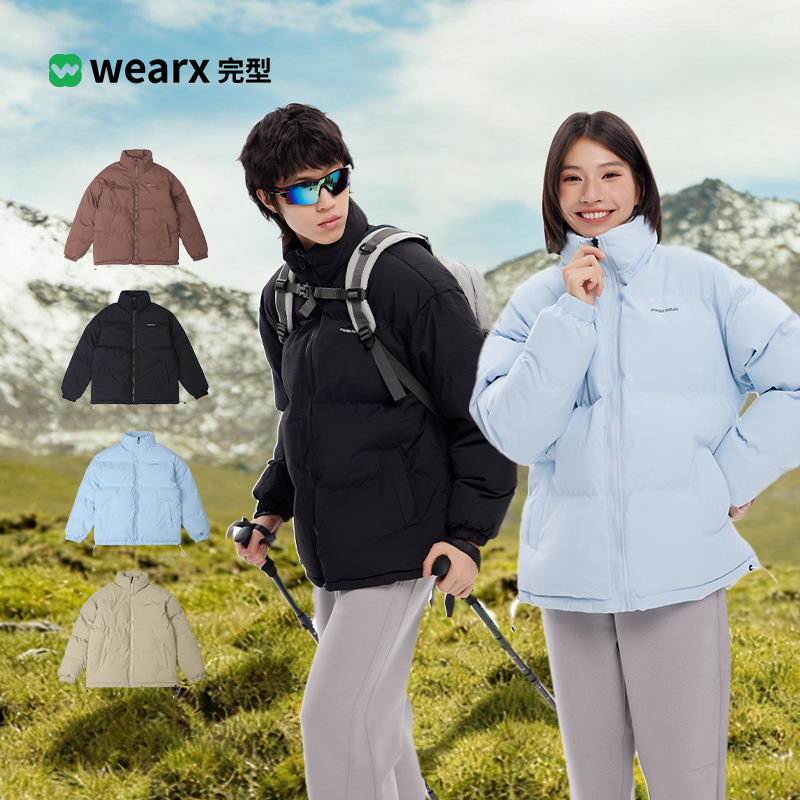 【所有女生的衣橱直播间】WEARX完型-秋冬季保暖立领棉服情侣款