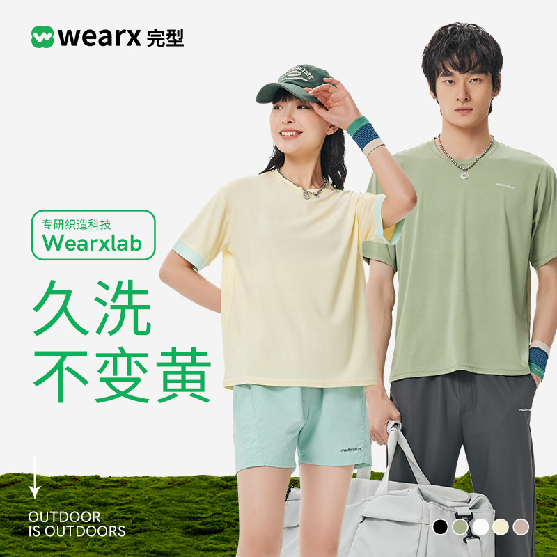 完型久久T恤防污自清洁