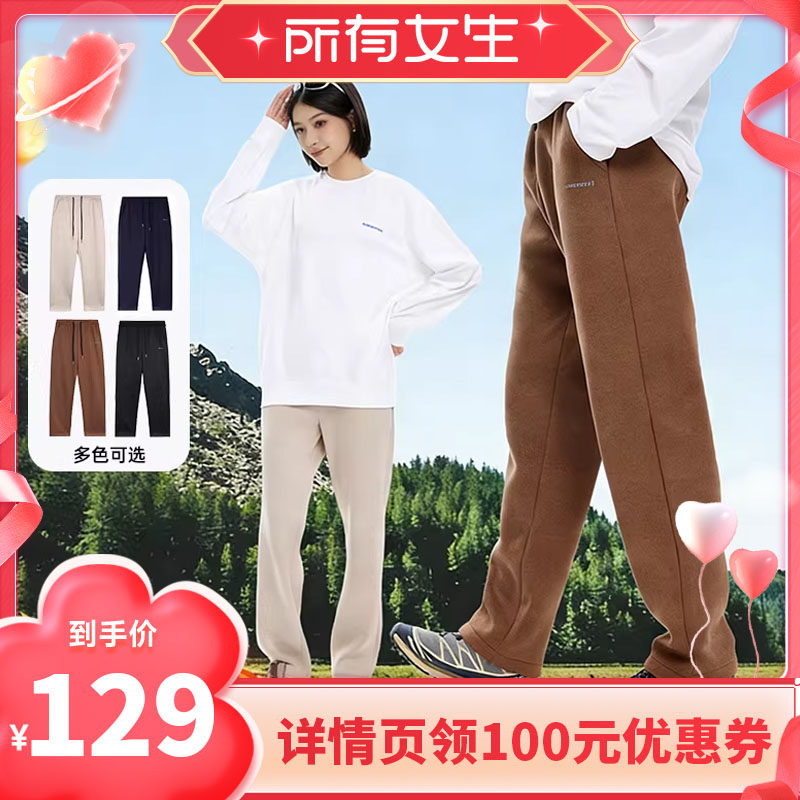 【所有女生直播间】WEARX完型-防泼水防污裤男女同款运动休闲长裤