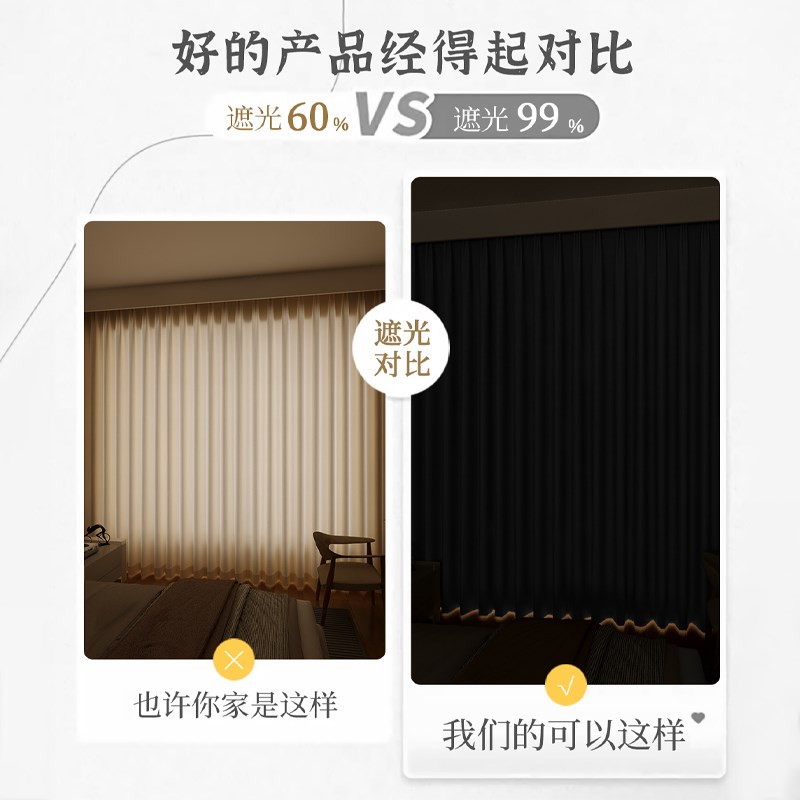 加厚隔音窗帘全遮光卧室客厅阳台遮阳防晒布简约现代轻奢2025新款