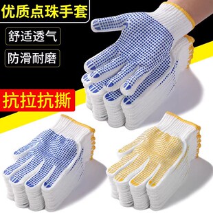 劳保棉纱加厚防滑男工地干活劳工劳动耐磨胶点橡胶工具工作手套M