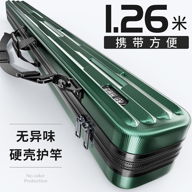 24新款竿包硬壳杆包鱼竿包便携伞包一体手竿钓包鱼具收纳背包防水