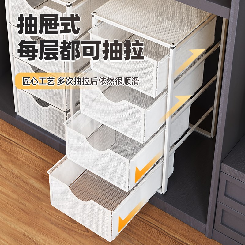 衣柜收纳拉篮抽屉式分层神器深柜改造整理多层篮隔板衣物置物架子