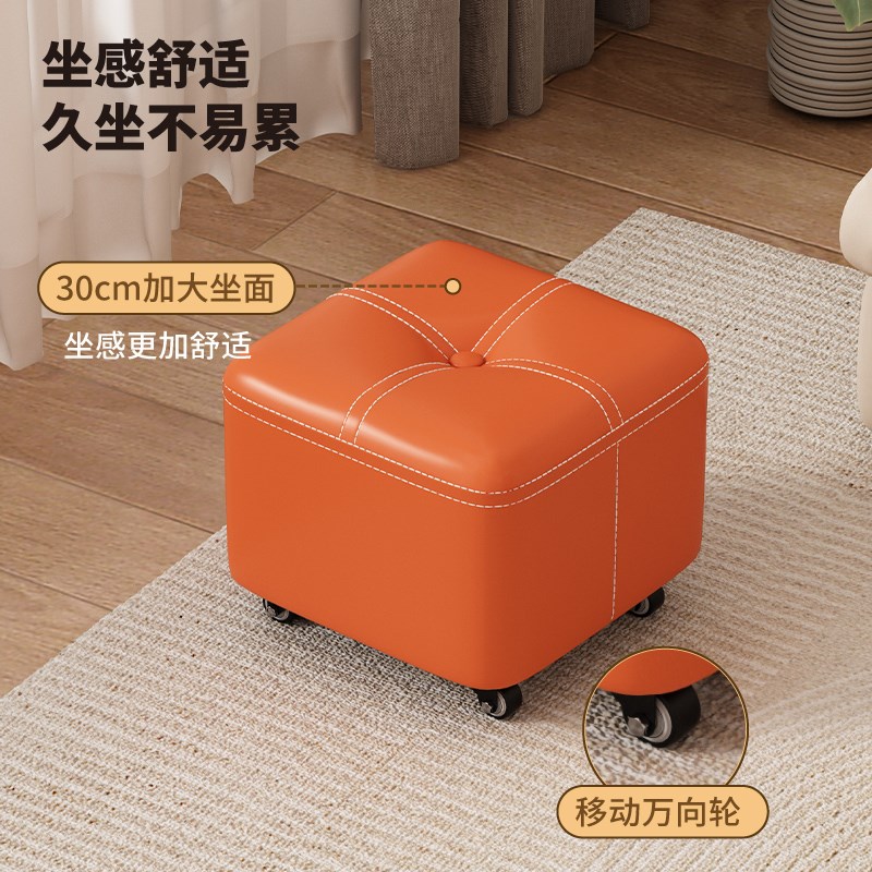 万向轮小凳子家用矮凳可移动滑轮静音宝宝板凳带娃方凳客厅换鞋凳