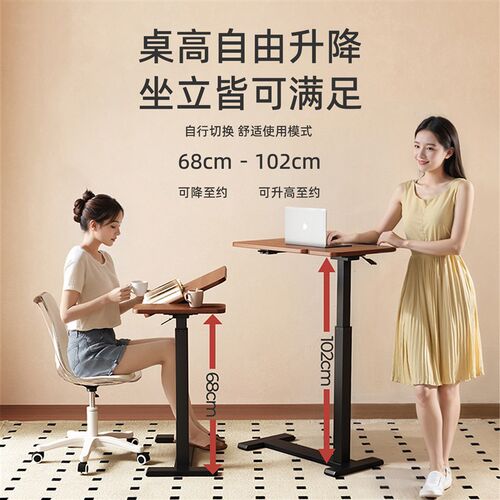 床边桌升降电脑桌可移动家用办公书桌桌子学生写字桌边桌移动边几
