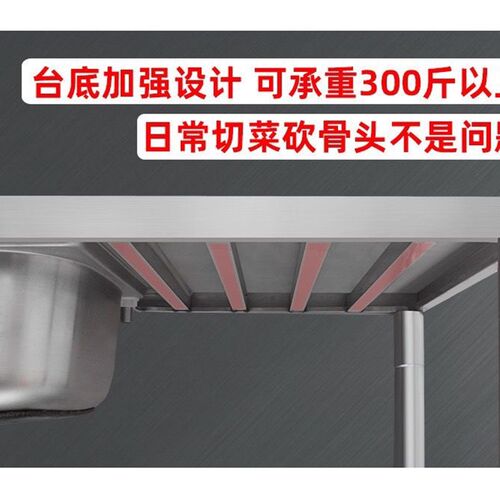 厨房不锈钢水槽带支架简易洗碗洗手台盆台面一体柜洗菜盆水池家用