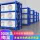 货架置物架仓库多层快递货物架落地家用储物架加厚重型仓储铁架子