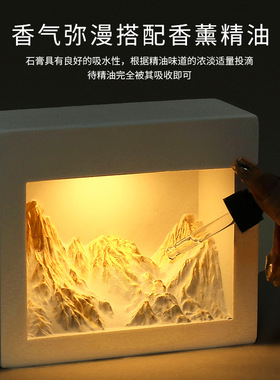 日照金山香薰扩香石摆件小夜灯