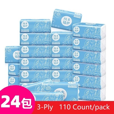 3-Ply Facial Tissue 24packs 110pcs Soft Dry Wipe Tissues纸巾