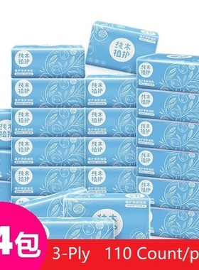 3-Ply Facial Tissue 24packs 110pcs Soft Dry Wipe Tissues纸巾