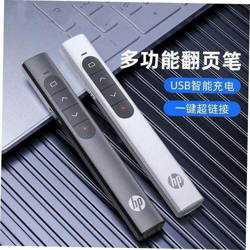 USB C Laser Pointer Mac Win PPT Presentation Pen 激光翻页笔1