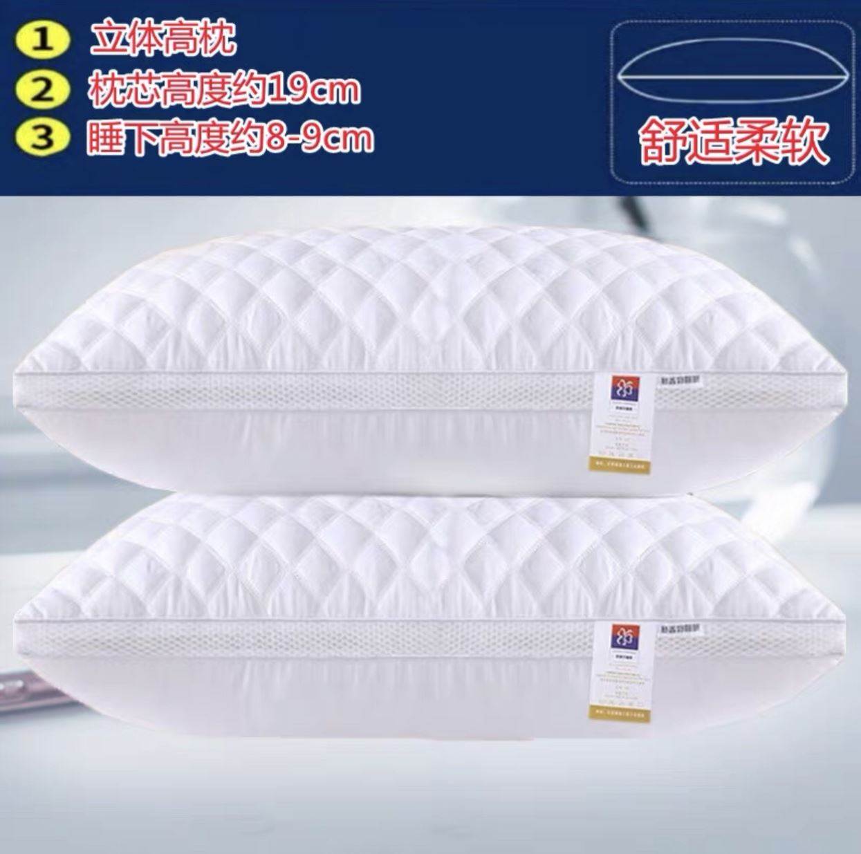 枕头 sleeping pillow bed set health care big double