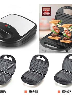 3 in1 Sandwich Maker Waffle Cake Toaster三明治华夫饼机早餐机