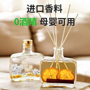 2pc Home Fragrance Scent Diffuser Sticks room Air Freshener