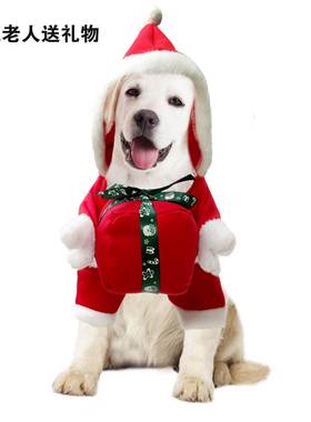 Christmas Pet Clothes Dog Holding Christmas Gift Transformat