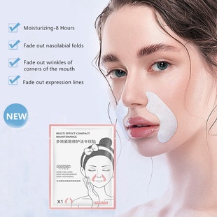 Patch Removal Nasolabial Folds Wrinkle法令 Frown Anti Lines