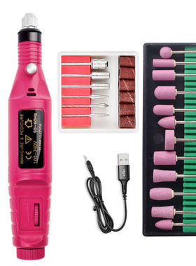 Nail Drill Machine Electric Manicure Milling Cutter 打磨机