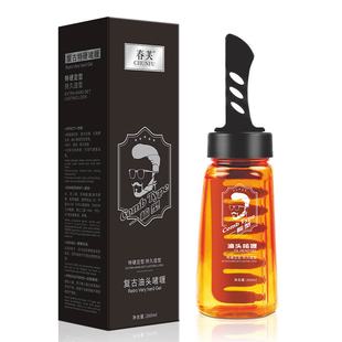 Styling 一梳背头油头定型 Men Head Hair Oil Gel Wax